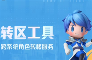 777788888888管家婆-正版资料全年免费大全转区教程